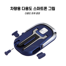 다기능 스마트폰 홀더 송풍구 겸용 슬림 그립 링 고리 핑거 회전 손잡이 거치대, 블루