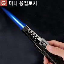 세공 동파이프 배관 가스 터보 MG-TH853 토치 펜형 용접기, 1개