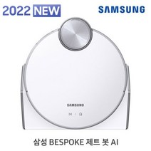 삼성 비스포크 제트봇 로봇 청소기 VR50T95936W미스티 화이트, 단품