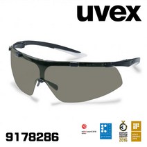 독일 UVEX 선글라스 9178286 UV차단 김서림방지 작업용선글라스 산업용 우벡스 유벡스 툴보이