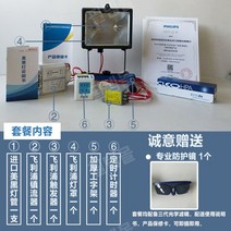 태닝기계 가정용 태닝기 셀프 일광욕 UV 램프 머신, 300W 이상, 패키지 3