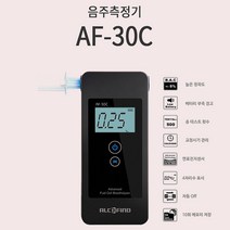 휴대용 음주 알콜 음주운전 측정기 감지기 음주수치 단속기계