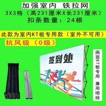 대형 접이식 포토존 축제 부스제작 백월 포토월 스크린, 철망뼈대 3x3 230x230cm (천없음)