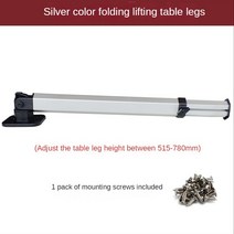 캠핑카 액세서리 감성 용품 수납가방 차박 준비물 사다리 가죽 장갑 RV 데스크탑 보드 분리형 조정 가능한, 05 1Pc Silver Leg, 05 1Pc Silver Leg