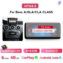 MEKEDE 자동차 차량용 HUD 내비게이션 카 오디오 Qualcomm-안드로이드 12 라디오 GPS 멀티미디어 플레이어 메르세데스 벤츠 A 클래스 W176/CLA W117 / G, [01] GTC001 64G 4.5