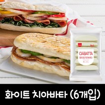 삼립 냉동 화이트치아바타, 420g, 1봉