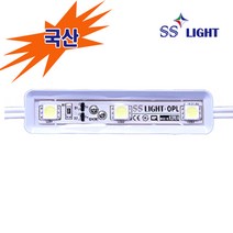 SS LIGHT LED 3구모듈, 1개, 12V고급형 LED3구모듈, OPL(1칩 화이트)