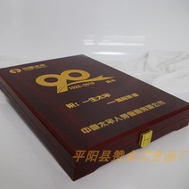 케이스 수납함 회사 선물 보험증권 A4 계약 정책 맞춤 포토박스, T16-태평 90주년 나무상자 글자새김 타입