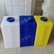 60 80 120L 사각형 물 탱크 말통 급수 대용량 폴리, KC 14L 200x200x360