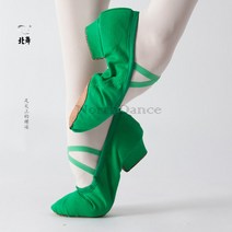 소프트 솔 밸리 재즈 발레 댄스 굽 힐 슈즈 빅사이즈, 35, 그린