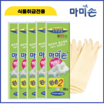 마미손 고무장갑 왼손 하나(중형) 10개, 중(M)
