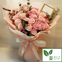 꽃친구 핑크 분홍 러블리 꽃다발 꽃바구니 꽃배달 케이크배달 당일배송가능 전국꽃배달, 나의마음, 케이크2(28.000원)