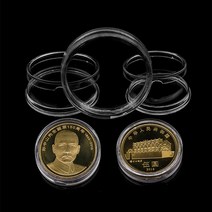 기념 주화 동전 수납 소장 케이스 소장함 상자 21mm