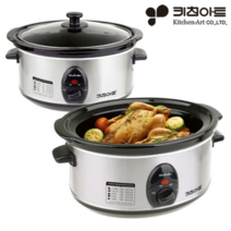 키친아트 멀티 슬로우 쿠커, KASC-A20 3.2L