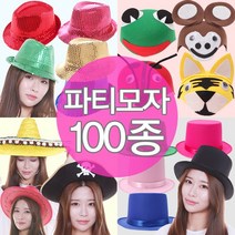 파티모자 카우보이 마술사 동물 신사 파티용품 모자, FB06_해적두건(대)블랙2개★, 선택F