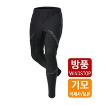 자전거방한복 바이크 오토바이 자전거 방한 방풍 겨울 용 MTB 라이더 옷 복 바지 의류