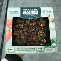 노브랜드 냉동 부채살 찹스테이크 300g 보냉포장무료, 아이스팩 아이스박스