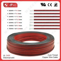 전기장치 소모품 5m100m 2 핀 전선 UL2468 28262422201816 AWG 레드 블랙 케이블 스피커 와이어 LED 자동차 오디오 12V JST 커넥터용, Red and black+5 Meter+18 AWG