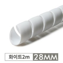 에어컨 수도관 커버 배관커버 호스 파이프 덮개 데코 인테리어, 2m화이트  안지름28mm개