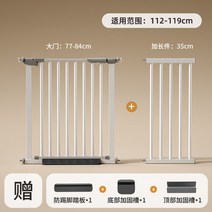 개편해 강아지 안전문 고양이 펜스 베란다 칸막이 현관문 중문 펫도어 캣도어 견문 현관 출입문 문 방묘문, 뉴업그레이드 플래그쉽 112-119cm