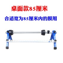 벽걸이 수동 랩핑기 필름 포장 기계 스트레치 랩 포장기 작업용 현장 가정용, 데스크탑 모델 [필름 폭 85cm 이내]