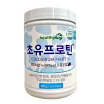 초유 산양유 단백질 프로틴 분말 캔디, 1. 헬씨허그 초유프로틴(280g)