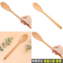 나무볶음스푼 중형 요리주걱 나무볶음주걱 요리도구