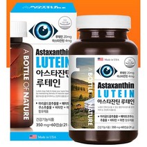 아스타잔틴 루테인 350mg x 600캡슐 눈핏줄터짐 루테인효능 눈에좋은영양제, 단품, 단품