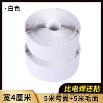 자동차매트 강력함 양면 테이프 매직 스티커 도시형 고정 신기 등 접착제 3M 롱 있음 차량용 벨크로 1060053949, 화이트 4cm 와이드 5메터 털 _5