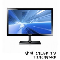 엘지 삼성 23인치 LED TV 겸용 모니터 LT23C350 식당 팬션 IPTV 케이블 TV 랜덤발송, 23인치LCD  TV(다리없는 벽걸이 브라켓)