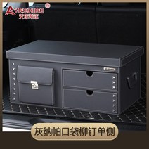 트렁크 정리함 세차가방 SUV 수납함 트렁크정리함 청소도구함 차량용 고급 벤츠 자동차, J