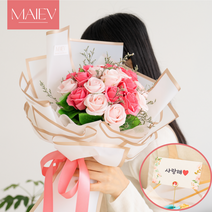 [마이에브] 꽃다발 비누꽃 꽃다발 졸업식 꽃다발 학예회 꽃다발, 20송이꽃다발, 03.라벤더
