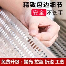 스텐 펀칭 화단 울타리 야외 철망 방지 타공 그물망 휀스 판 낙하 펜스 창, 0.8 두께 0.15 x 1m