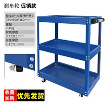 공구수납함 보관함 공구 다이 서랍형공구함 캐비넷 멀티 도구 카트 다기능 자동 수리 계층 캐비닛 자동차 모바일 선반 레이어 서랍 트롤리