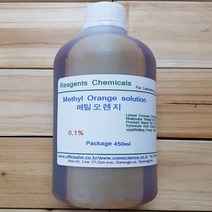 오피스안&컴사이언스 메틸오렌지액Methyl Orange Sol 50ml 100ml 450ml 시약