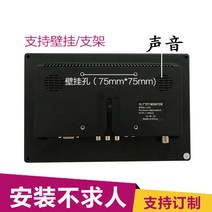 10인치 모니터 인치 자동차 브래킷 인치 인치 소형 화면 디스플레이 모니터 화면, 10.1인치 hdmi+bnc+vga+av ips