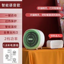 캠핑 팬 히터 캠핑장 전기 온풍기 펜 미니 캠핑용 동계난방 겨울 추천 가정용 난로 가정용 소형 사무실 탁상, 티몰 지니스마트 힐링 화이트