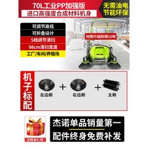 바닥청소차 보행식청소기 도로 공장 농장 지하주차장 마트, 옵션3