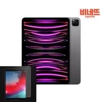 아이패드 프로11 4세대 강화유리 액정보호필름 1매 태블릿필름 아이패드보호필름 아이패드액정교체