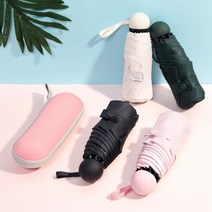 케이스포함 가벼운 캡슐 미니 우산양산 5단양우산 단우산 접이식우산