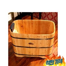 편백나무 욕조 히노키탕 반신욕기 히노끼 간이 -, 100X60X70cm