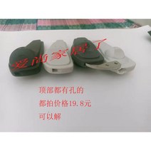 버클 도난방지텍 잠금 리무버 의류 도난방지기 택 제거기 추출기 해제, 04.후크 ( 구멍이 있는 경우만)