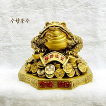 팔각 황금 세발두꺼비 삼족섬 삼족두꺼비 풍수 인테리어 장식 소품 수향풍수