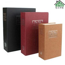 민스리빙 책금고 미니금고 소형 비밀금고 휴대용 금고, 책금고(중형:열쇠형)레드
