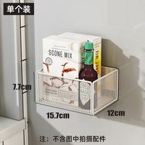 거치대 자성 2023년 걸이 성능 크리에이션 금속 벽장식소품, T01-자기흡인 망바구니 스몰 개별포장