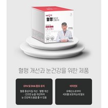 노르웨이산 대용량 영양제 혈행 알티지 오메가3 혈중중성지질 혈행개선 건조한 눈건강 개선 EPA DHA 함유 유지 비타민E 등푸른생선 해조류 식약처인증, 2박스, 500mg x 120캡슐