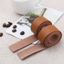 짱패브릭 NEW)고급천연가죽바이어스-카멜, 카멜-민자가죽