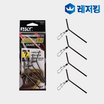 백경 스네이크 천칭 BK-1236 바다소품 선상채비, 7cm
