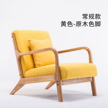 리트벨트의자 라운지 크놀 움 체어 마지스퍼피 조지나카시마 아르노 체어 FAMEG 인테리어 의자, 06
