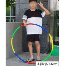 우리아이 건강하게 첫 훌라후프 하체 옆구리살 7세여아 뱃살타파 운동기구, 대